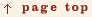 pagetop