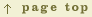 pagetop